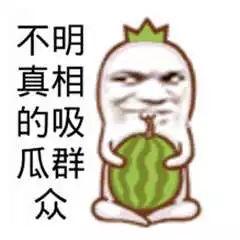 吃瓜群众视频短片大全